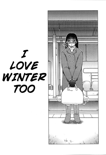 Fuyu mo Suki nan desu | I Love Winter Too cover
