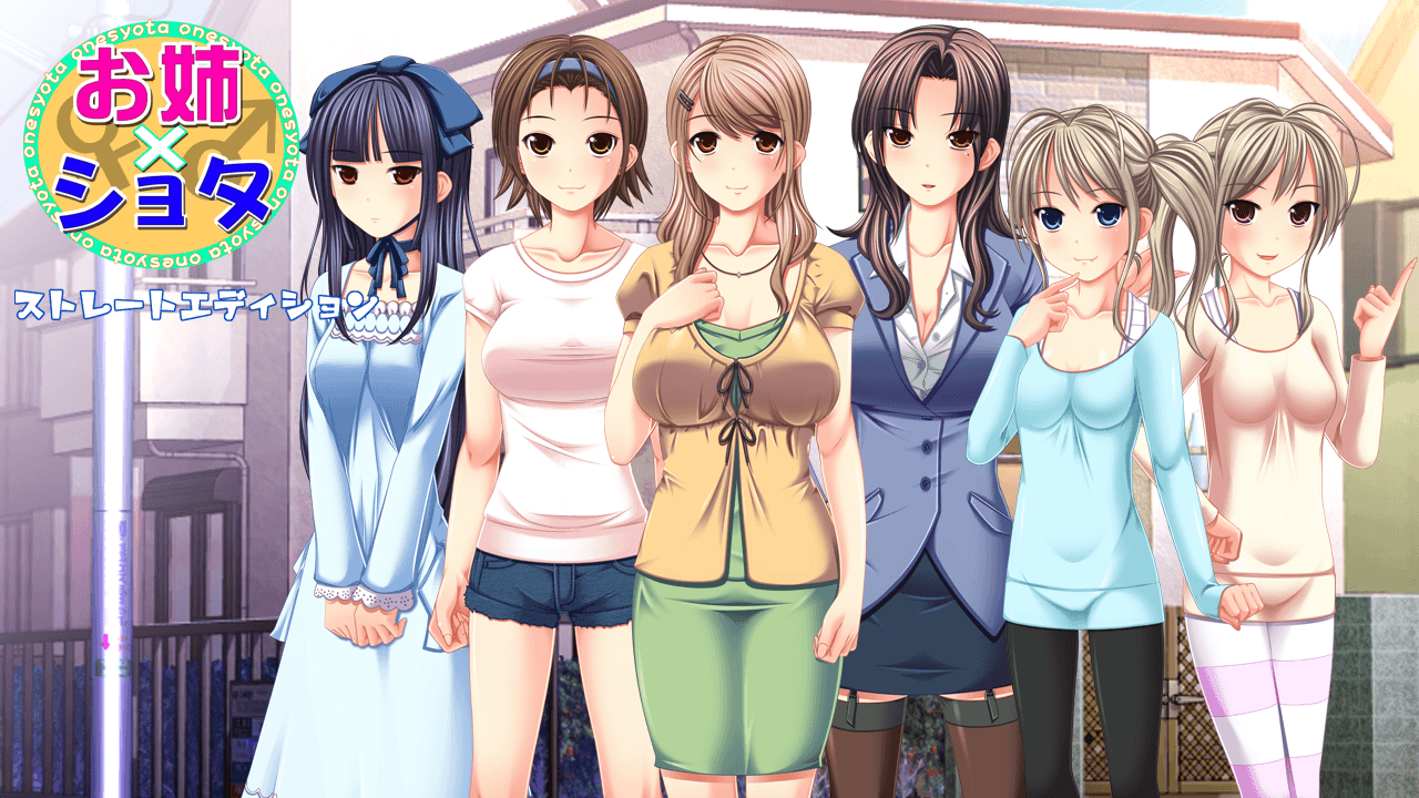 Daisuke X Girls page 1 full