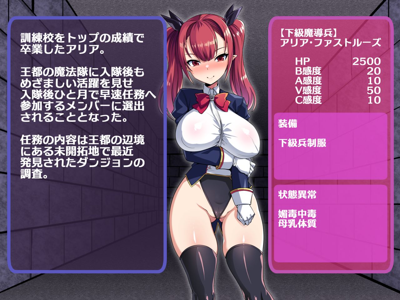 Namaiki Elf no Sokumake Kiroku VS Ero Trap Dungeon Hen page 2 full