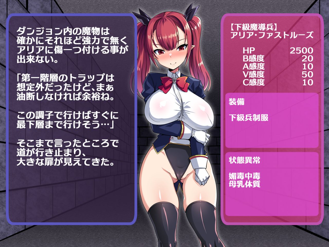 Namaiki Elf no Sokumake Kiroku VS Ero Trap Dungeon Hen page 4 full