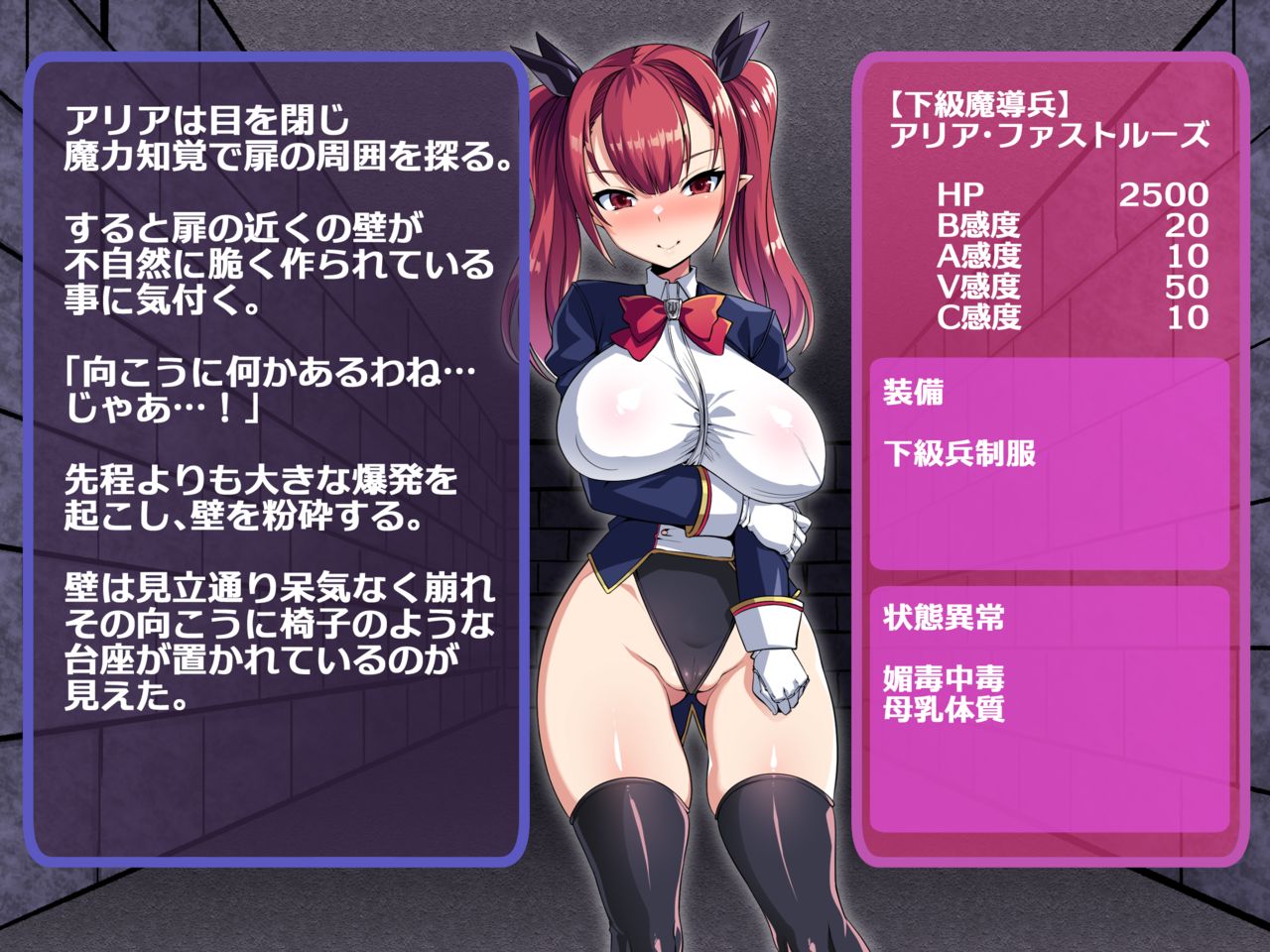 Namaiki Elf no Sokumake Kiroku VS Ero Trap Dungeon Hen page 6 full