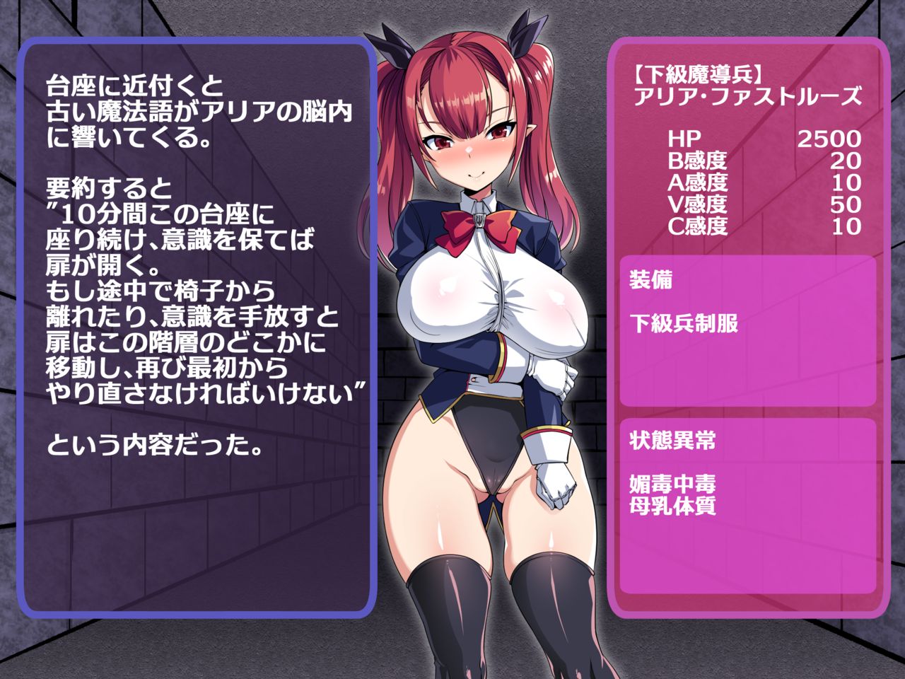 Namaiki Elf no Sokumake Kiroku VS Ero Trap Dungeon Hen page 7 full