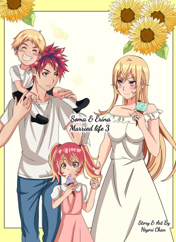 Soma and Erina married life 3 cover