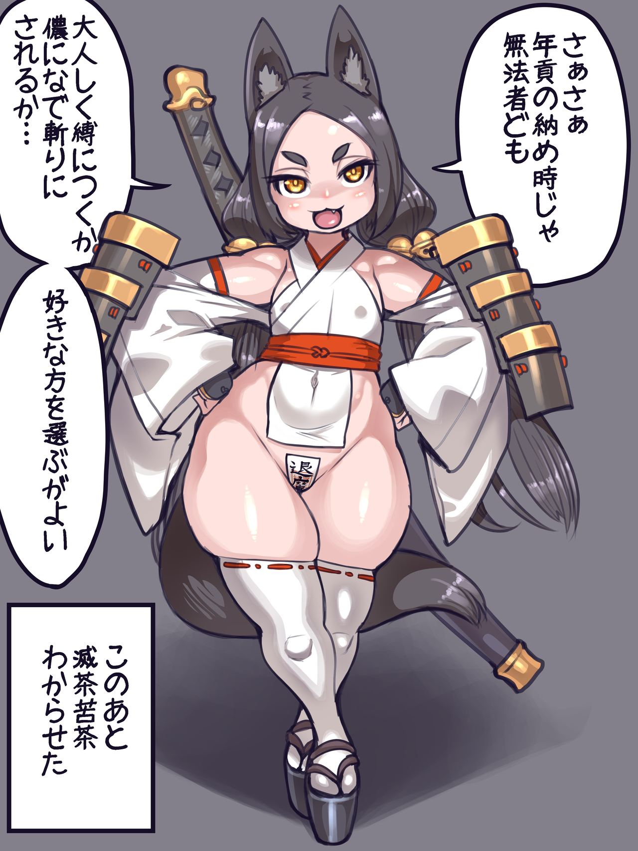 Lolibaba Swordsmen page 1 full