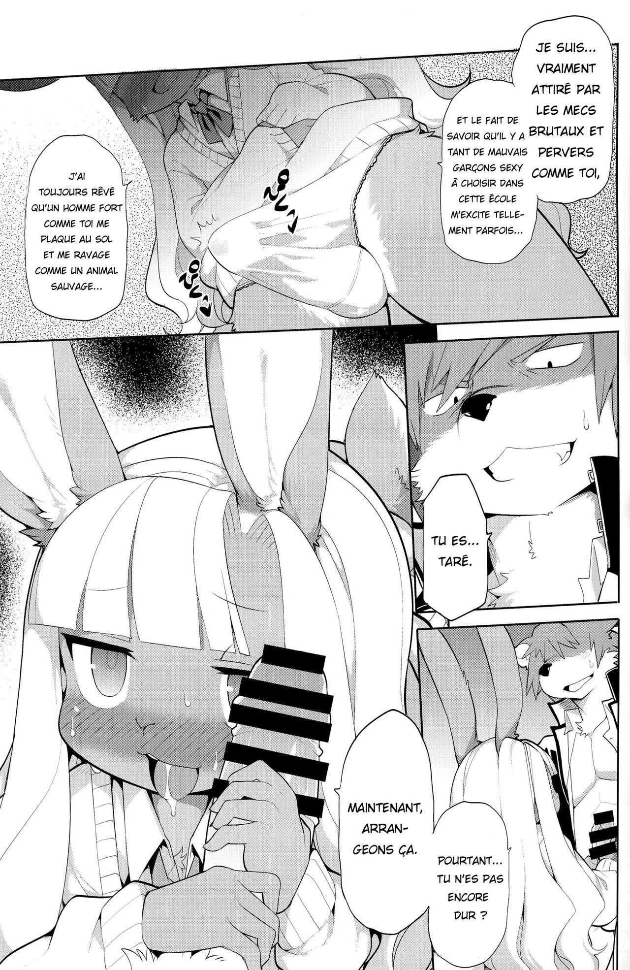 Inka Ryouran page 10 full