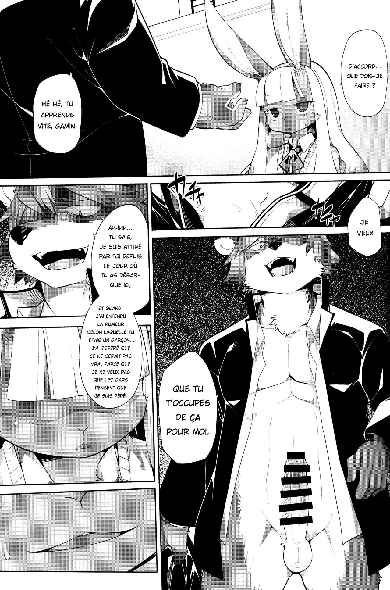 Inka Ryouran page 8 full