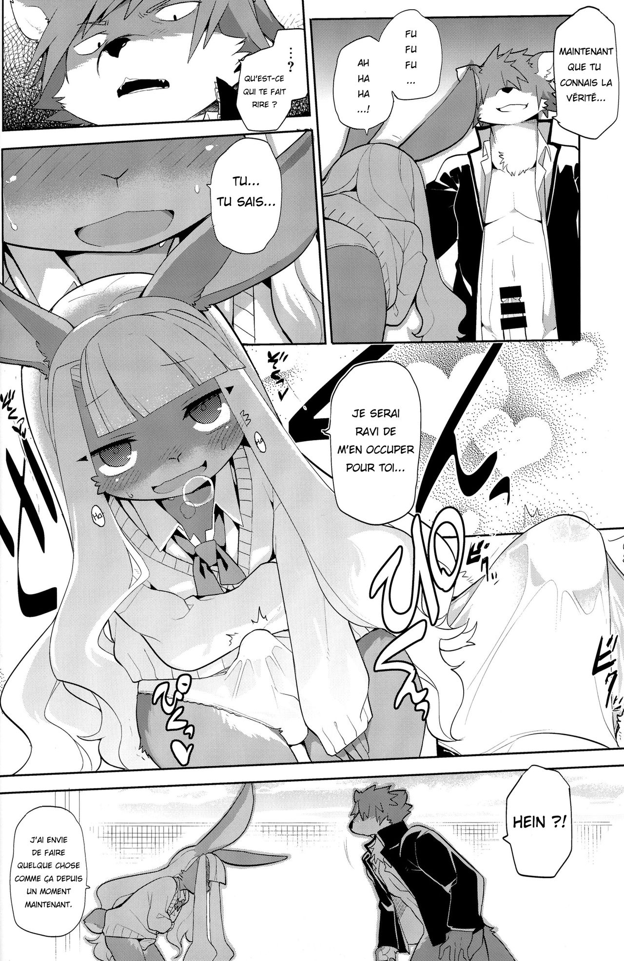 Inka Ryouran page 9 full