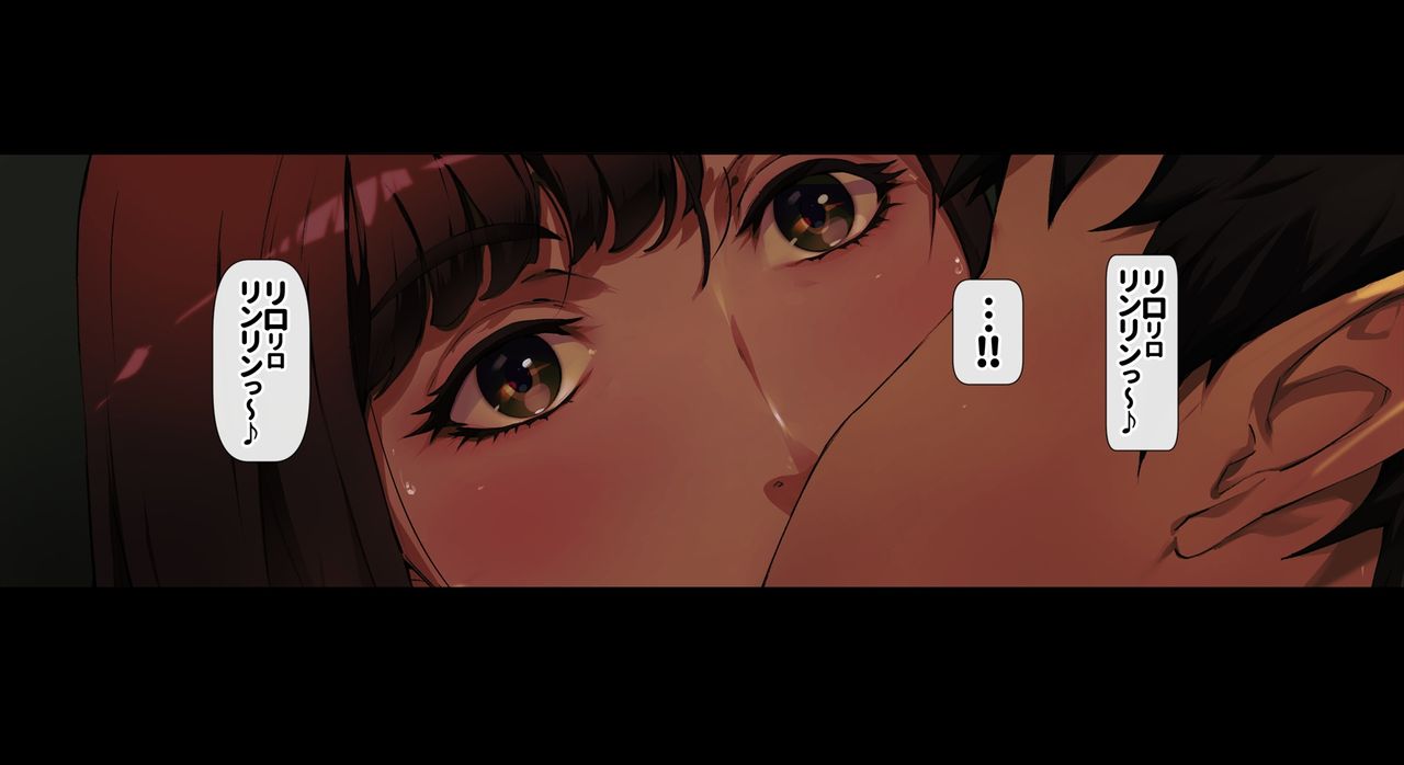 Boku no iinari Joukyuusei 1 page 8 full