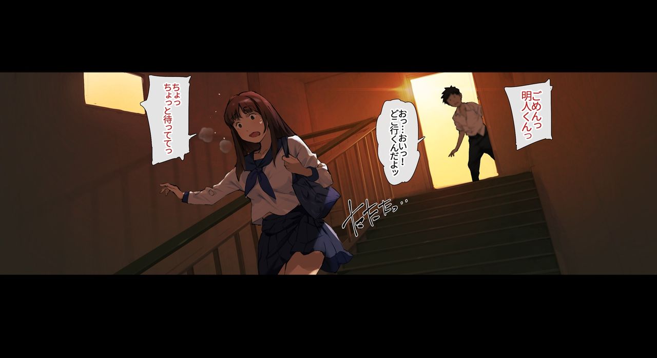 Boku no iinari Joukyuusei 1 page 9 full