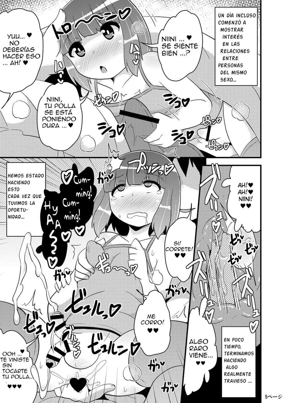 Chinzurena no Kaku Kimochi Warui Couple | Chinzurena's Nasty Brothers page 4 full