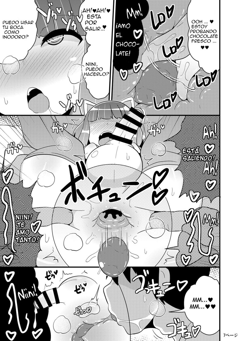 Chinzurena no Kaku Kimochi Warui Couple | Chinzurena's Nasty Brothers page 6 full
