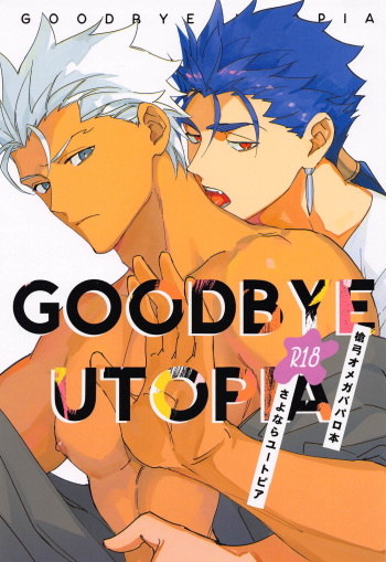 GOODBYE UTOPIA cover
