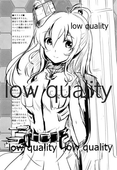 Kekkon Kakko Nawa 6 page 2 full