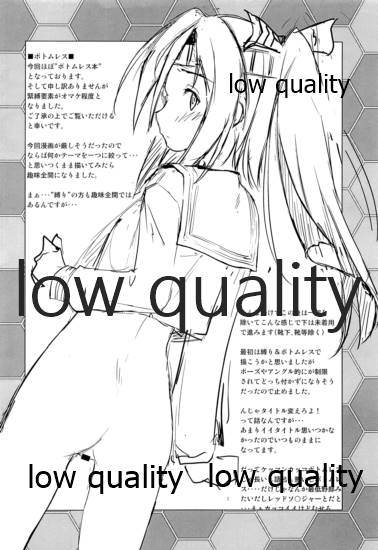 Kekkon Kakko Nawa 6 page 3 full