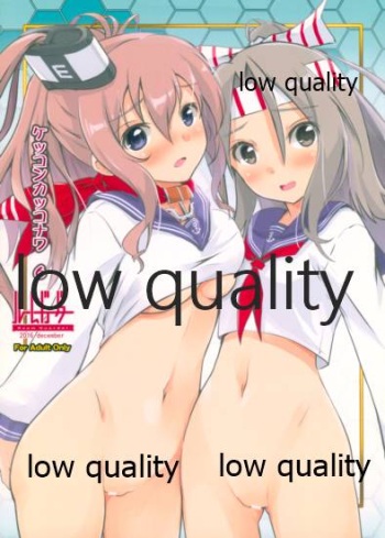 Kekkon Kakko Nawa 6 cover