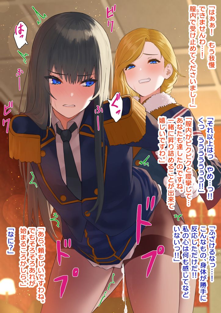 Tekitai suru Hood  ni Yaburete Torawareta Josei Teitoku page 4 full