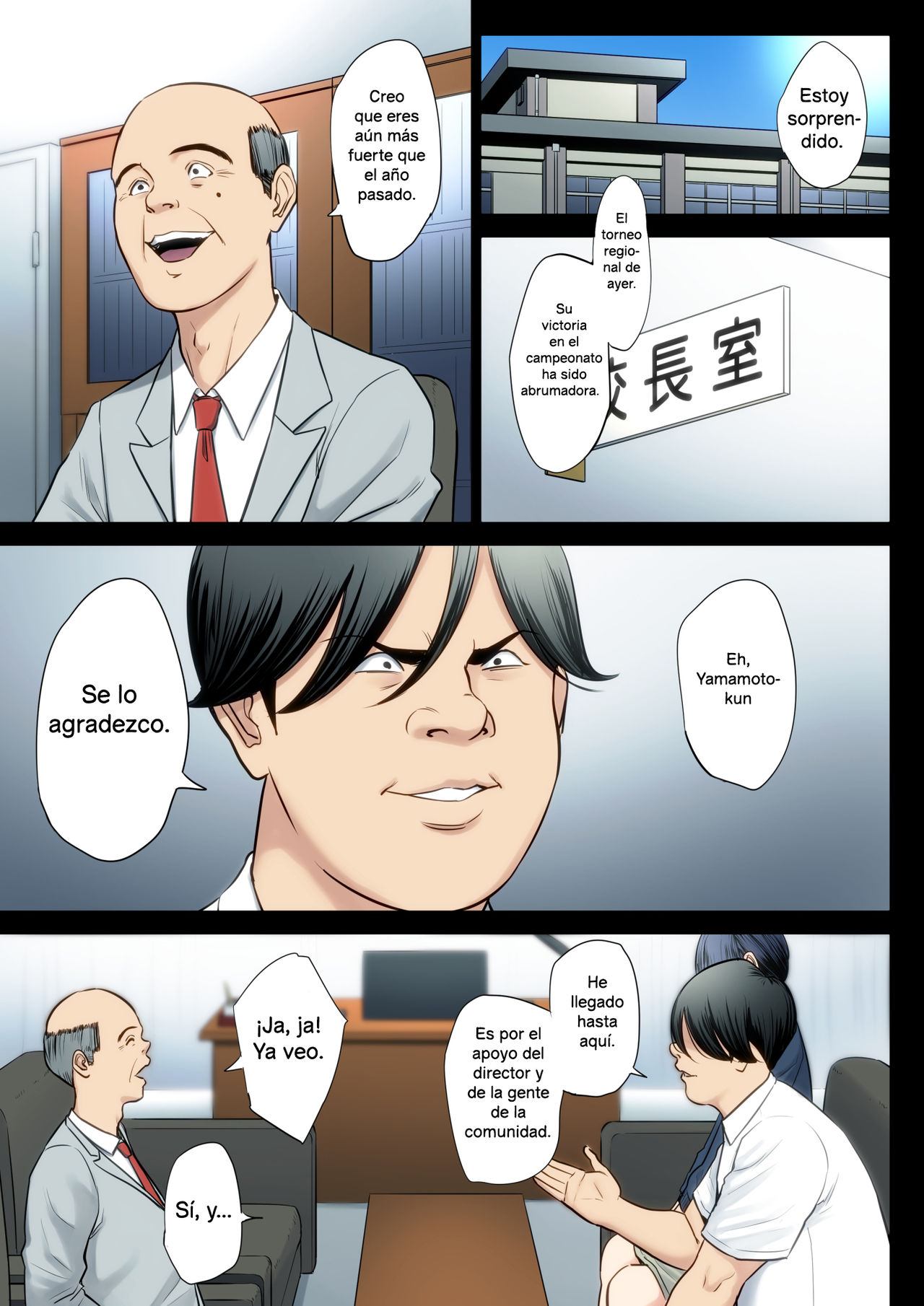 Hametsu no Itte III | Medida desesperada III page 2 full