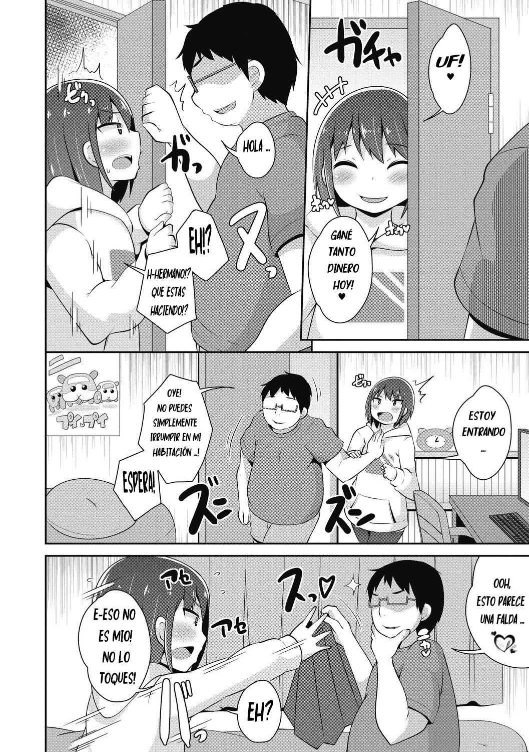 Otouto no Himitsu | Little Brother's Stream page 3 full