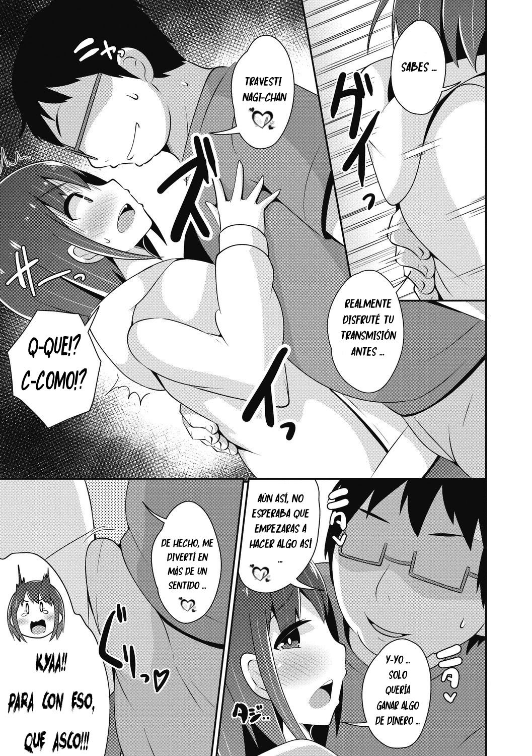 Otouto no Himitsu | Little Brother's Stream page 4 full
