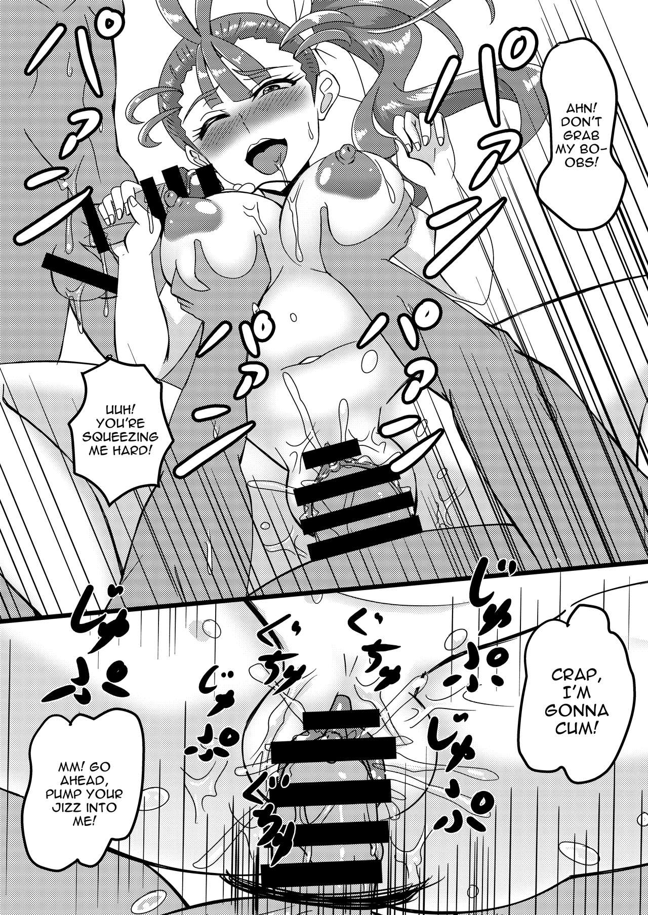 Muteki na Yaruki | Unrivaled Eagerness page 9 full