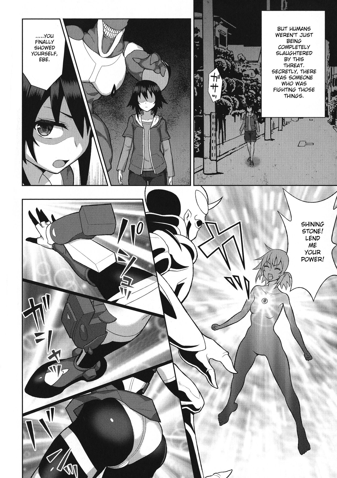 Kousou Senki Christia Ch. 1 | Shining Warrior Christia Ch. 1 page 6 full