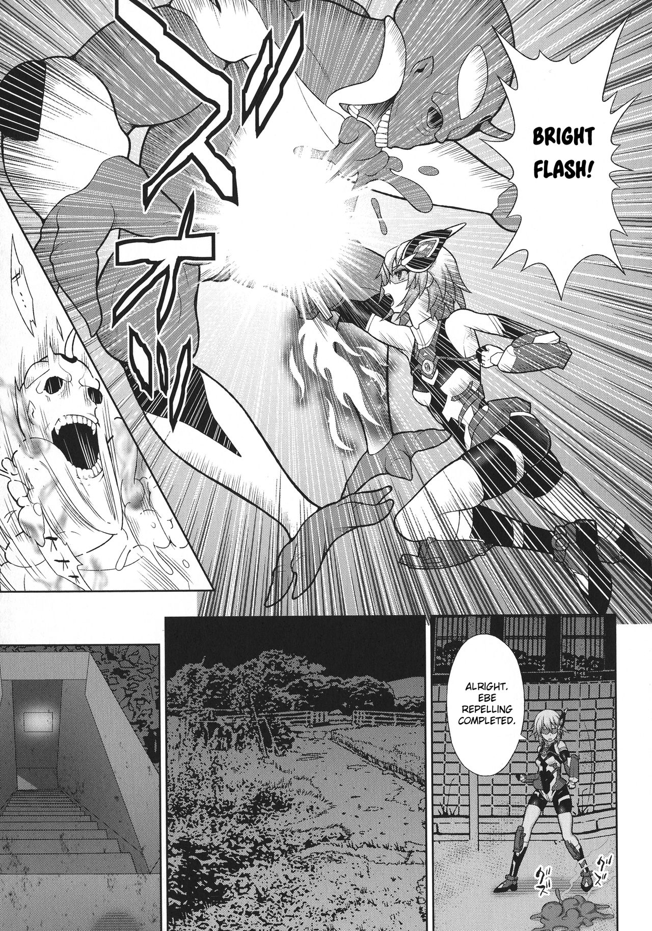 Kousou Senki Christia Ch. 1 | Shining Warrior Christia Ch. 1 page 9 full
