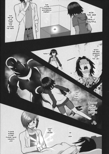 Kousou Senki Christia Ch. 1 | Shining Warrior Christia Ch. 1 cover