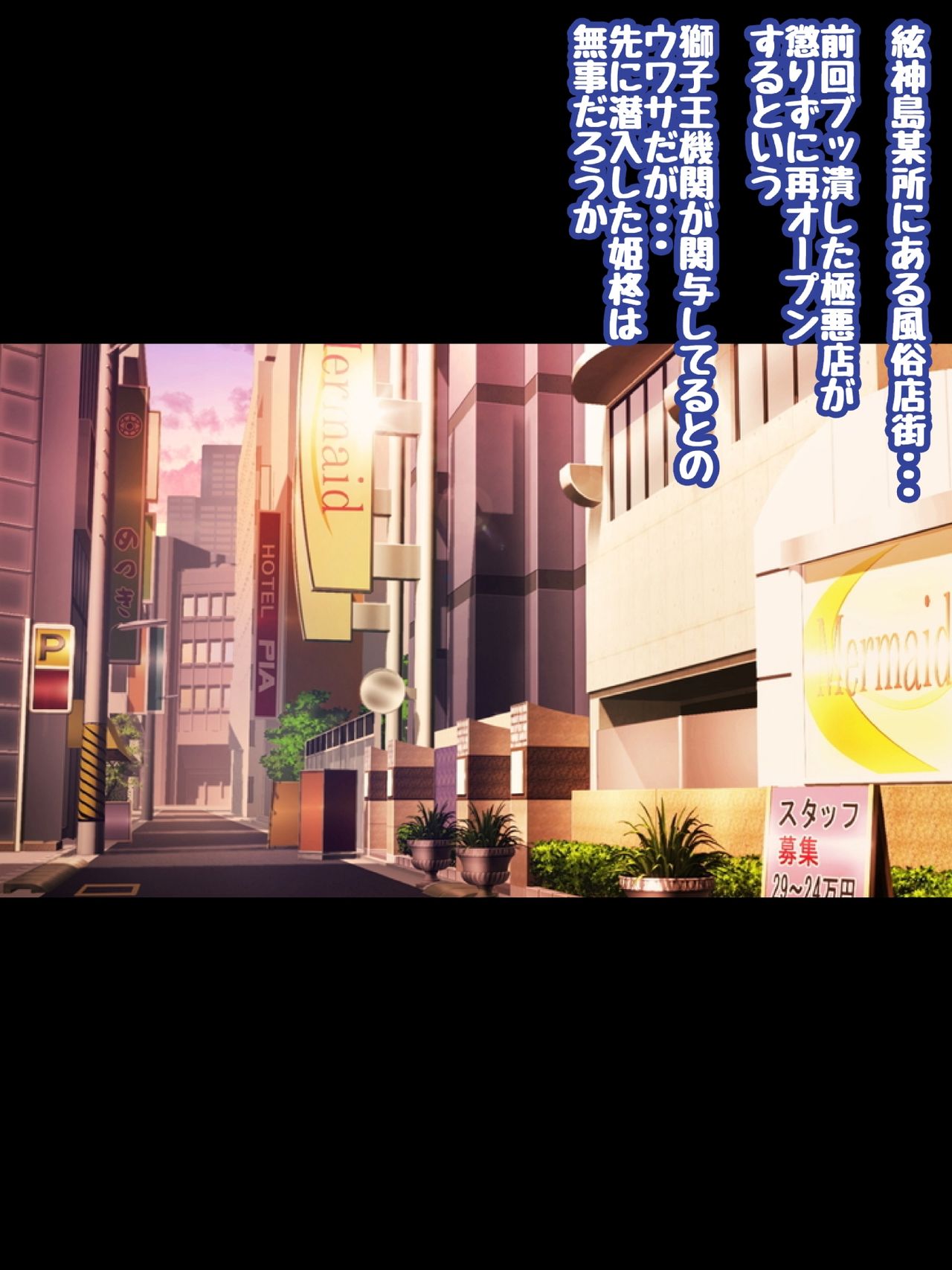 HimeOOOO Yukina to Love Love H suru CG Shuu XVI Zoku・Miwaku no Shoukan Hen page 2 full