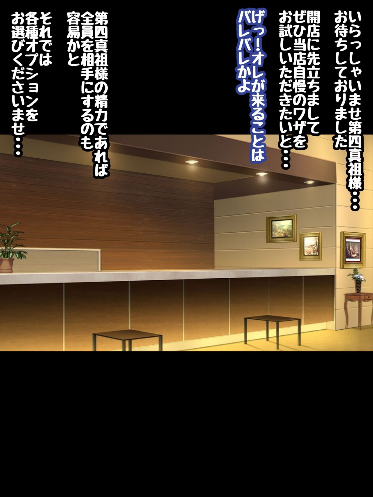 HimeOOOO Yukina to Love Love H suru CG Shuu XVI Zoku・Miwaku no Shoukan Hen page 3 full