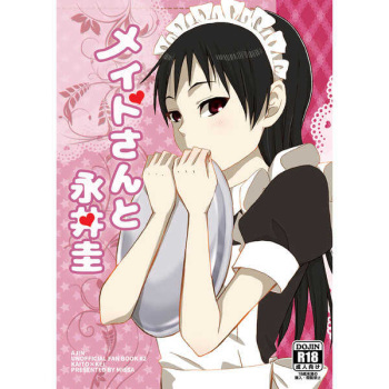 Maid-san to Nagai Kei cover