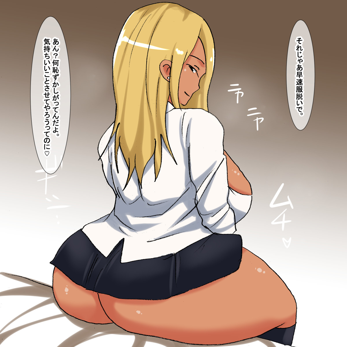 lb Kuro Gyaru Doutei Gari page 5 full