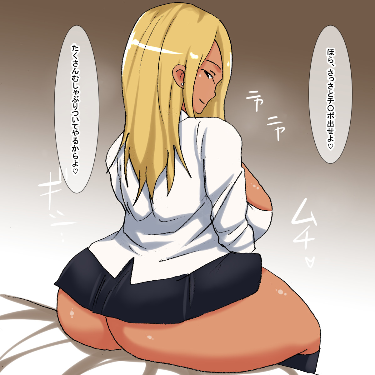 lb Kuro Gyaru Doutei Gari page 6 full