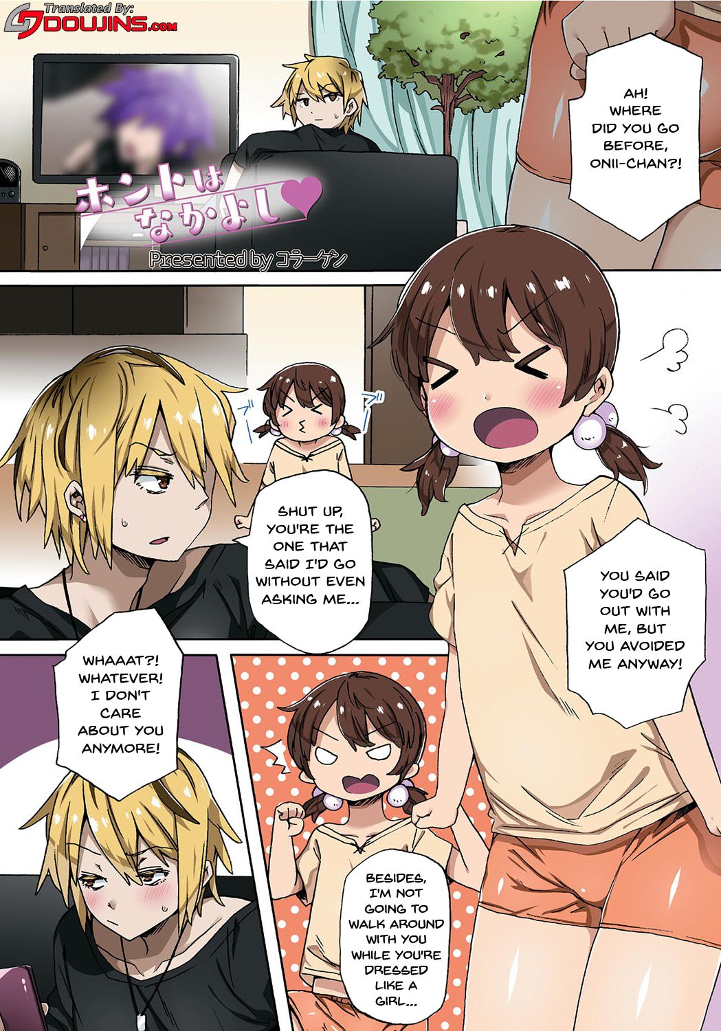 Honto wa Nakayoshi | We Actually Get Along Well page 1 full