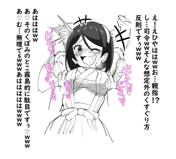 Amaebii - あまえびい cover