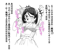 Amaebii - あまえびい