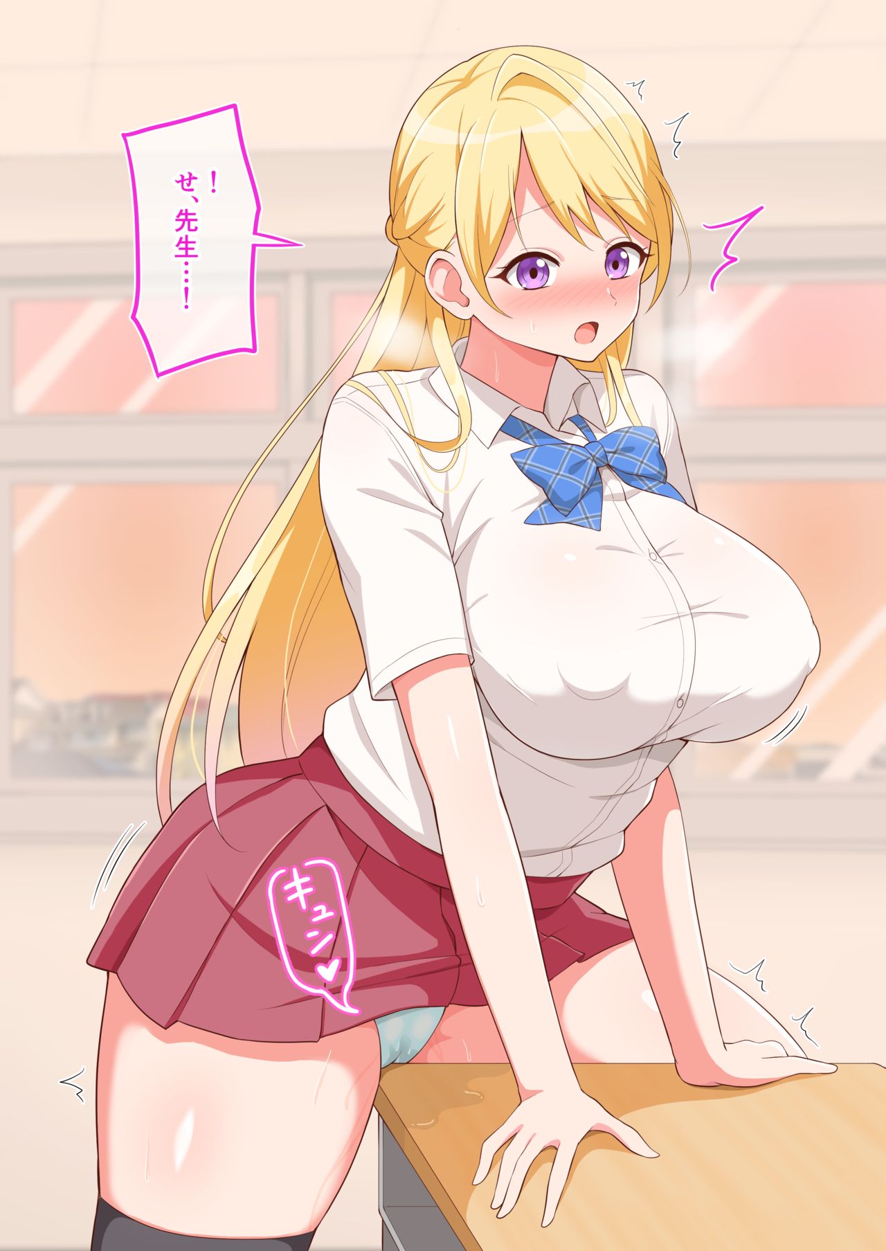 Houkago no Himegoto page 2 full