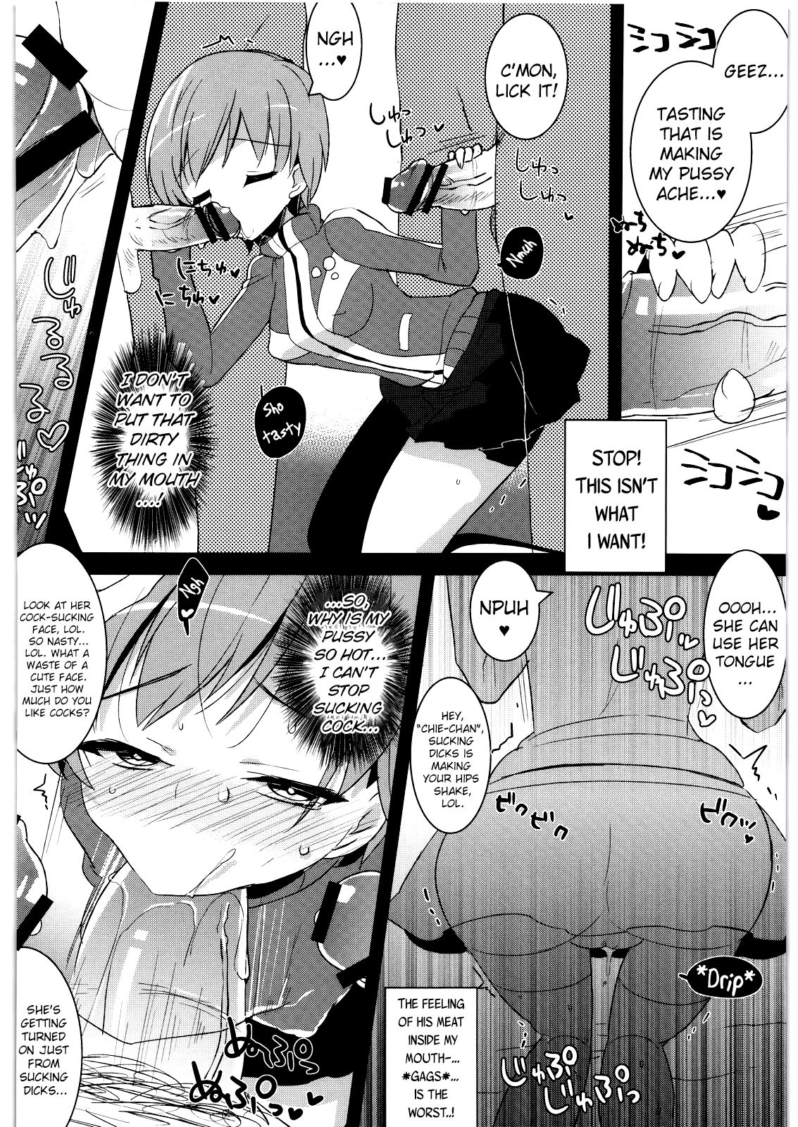 PX page 7 full