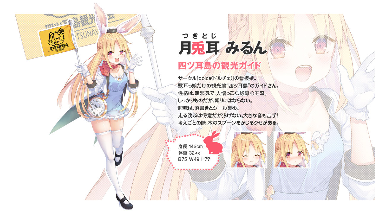 Neko Chake no Osana Komachi page 5 full