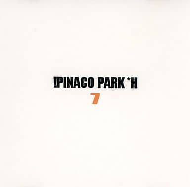 Gekkan PINACO 2001-05! PINACO PARK*H 7 page 1 full