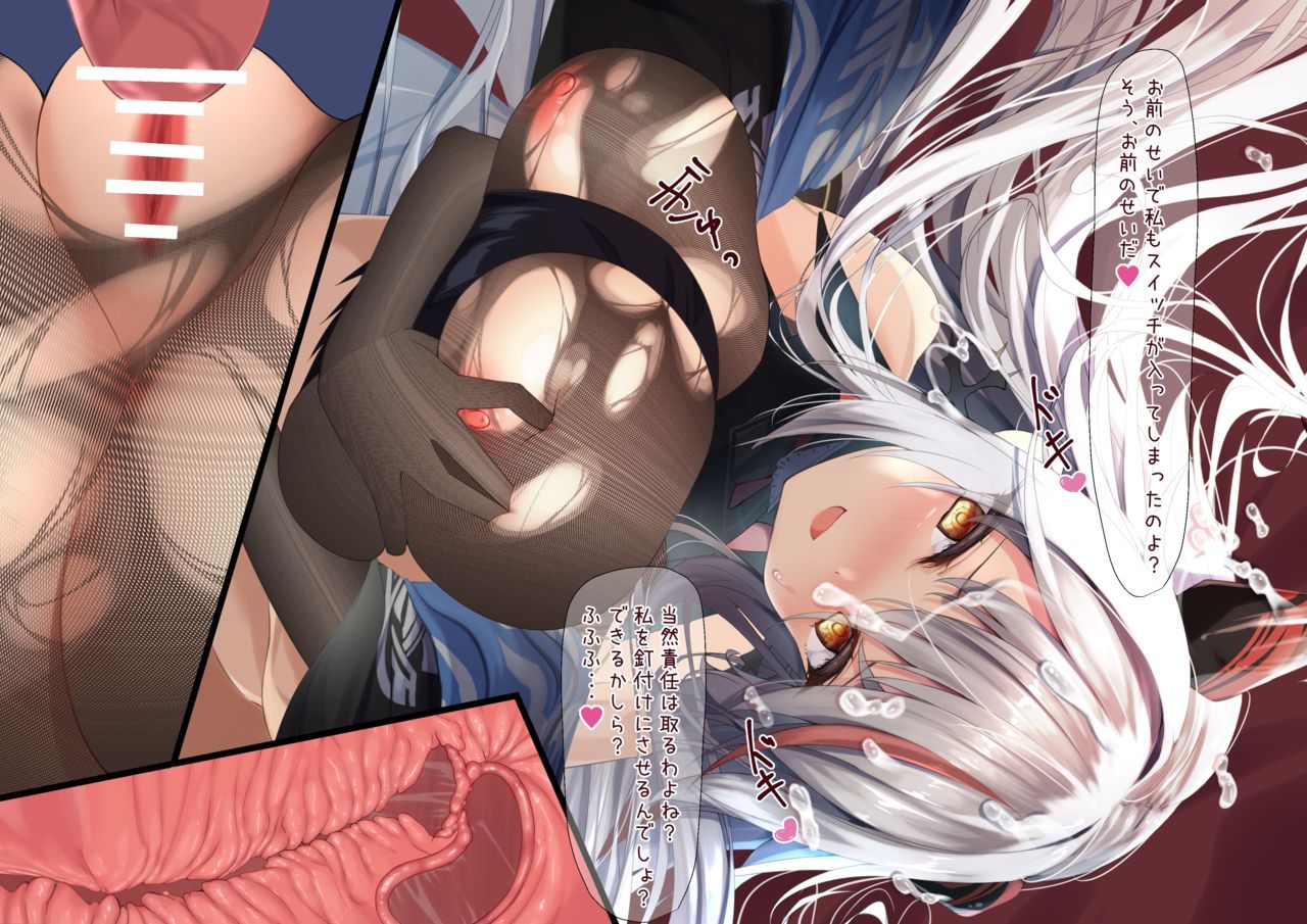 Ägir no Oppai page 7 full