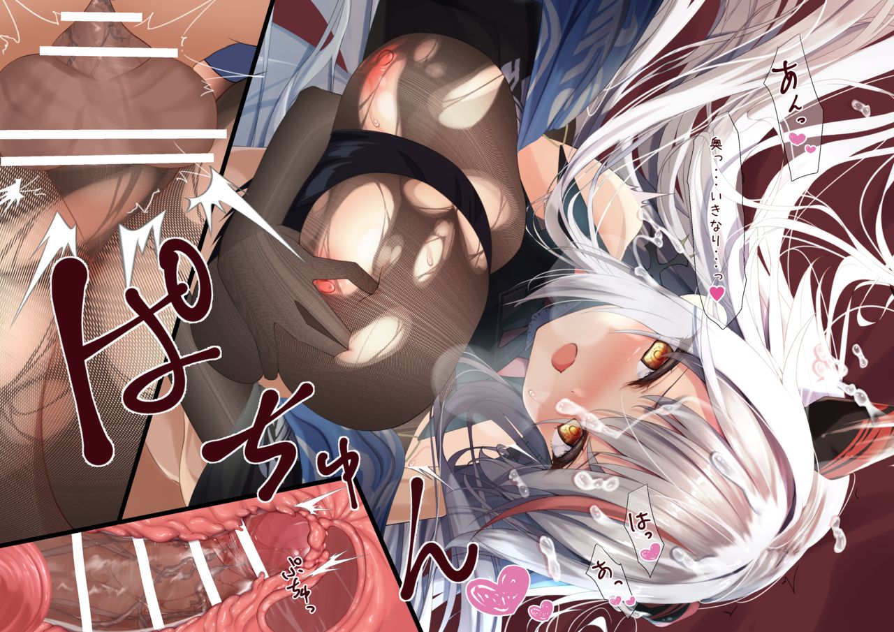 Ägir no Oppai page 8 full