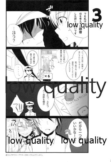 Ooicchi to Kitakami-san o Tsumemashita page 6 full