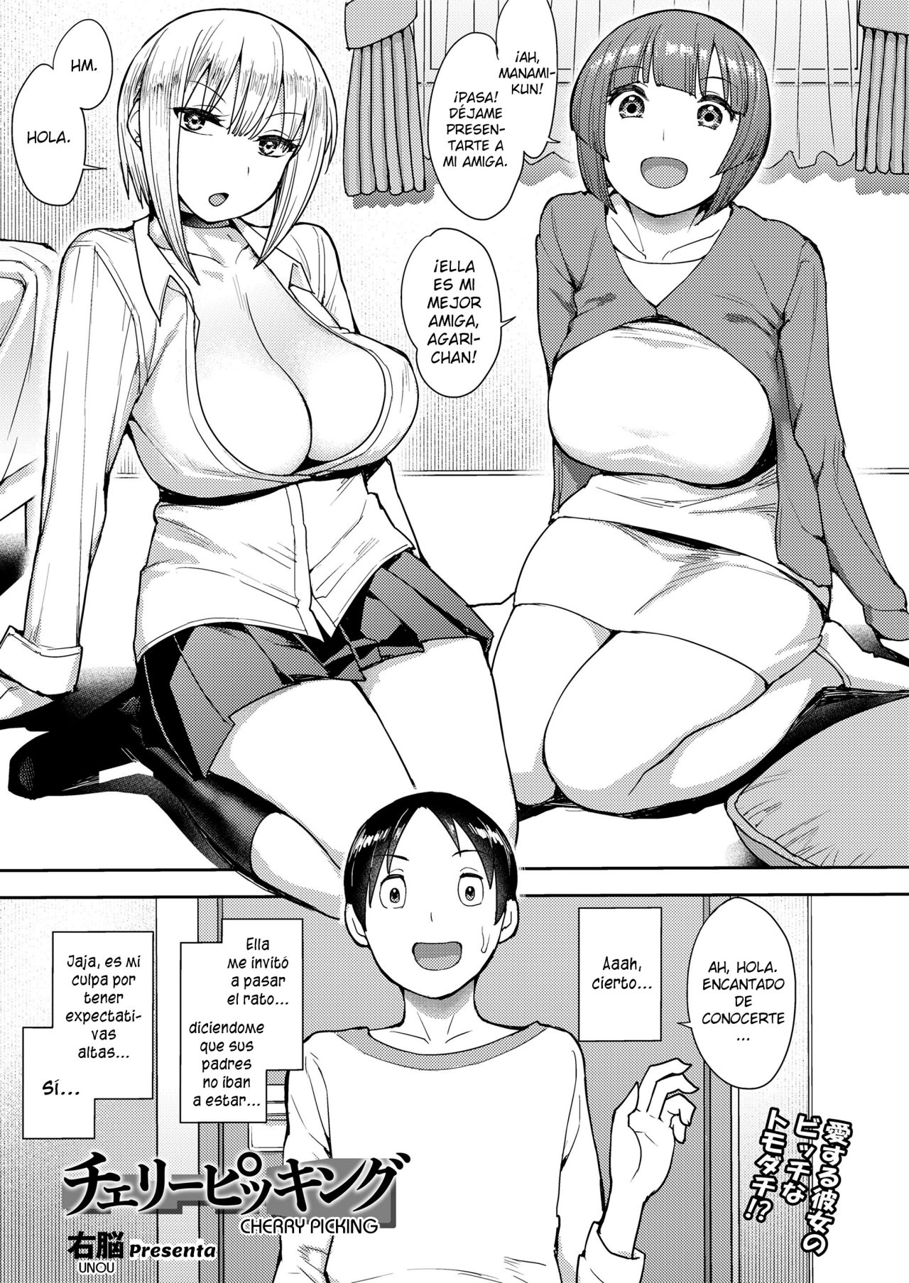 Cherry Picking page 1 full