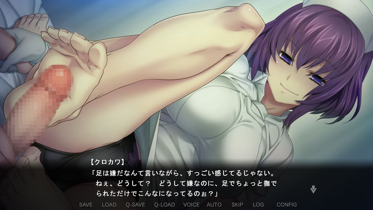 Sakusei Byoutou gameCG sample page 10 full