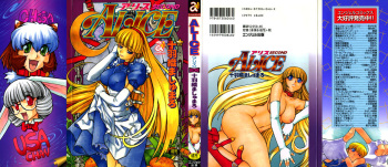 Alice Second cover