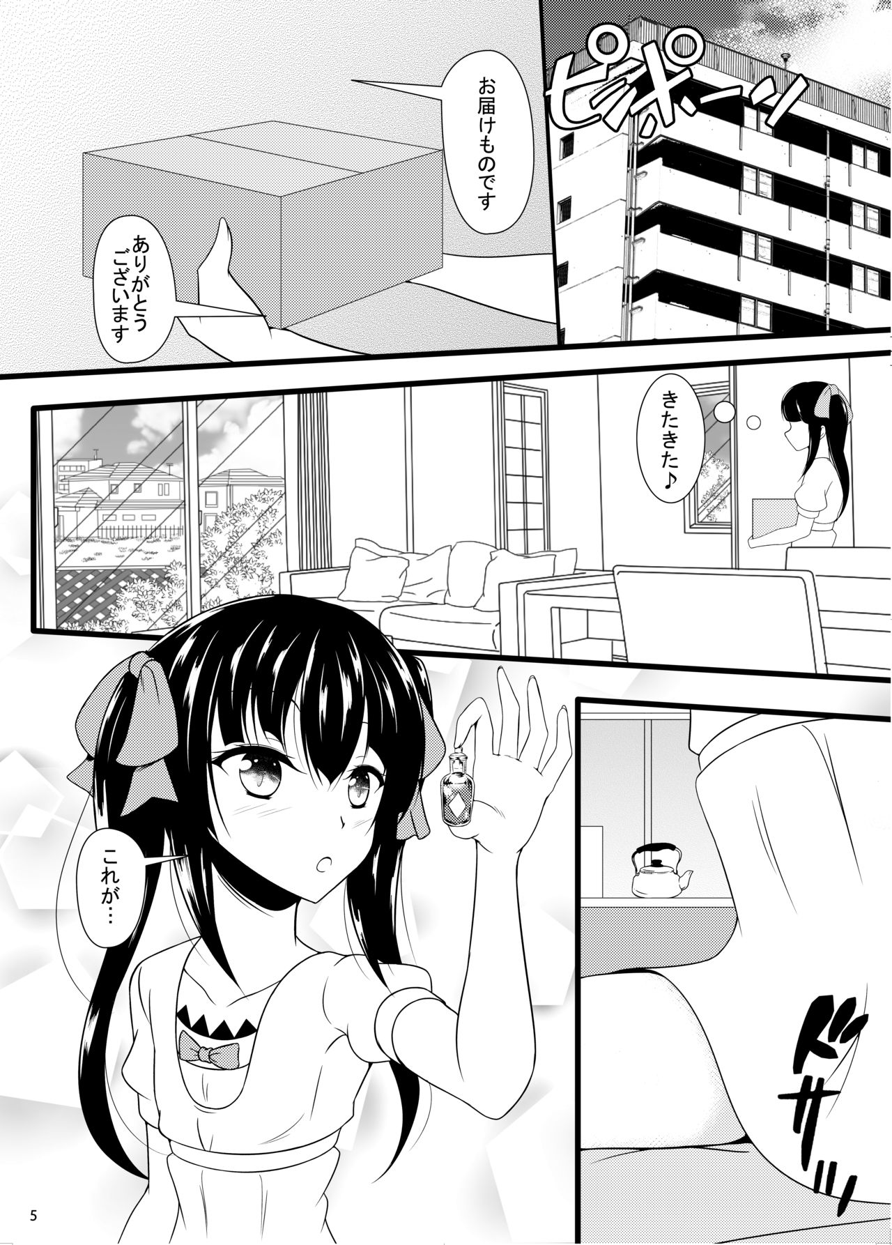 X page 4 full