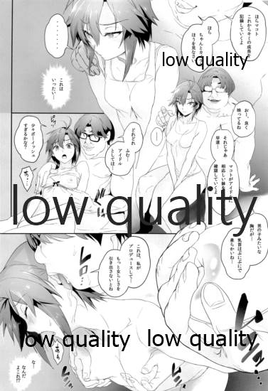 Tsuioku page 3 full