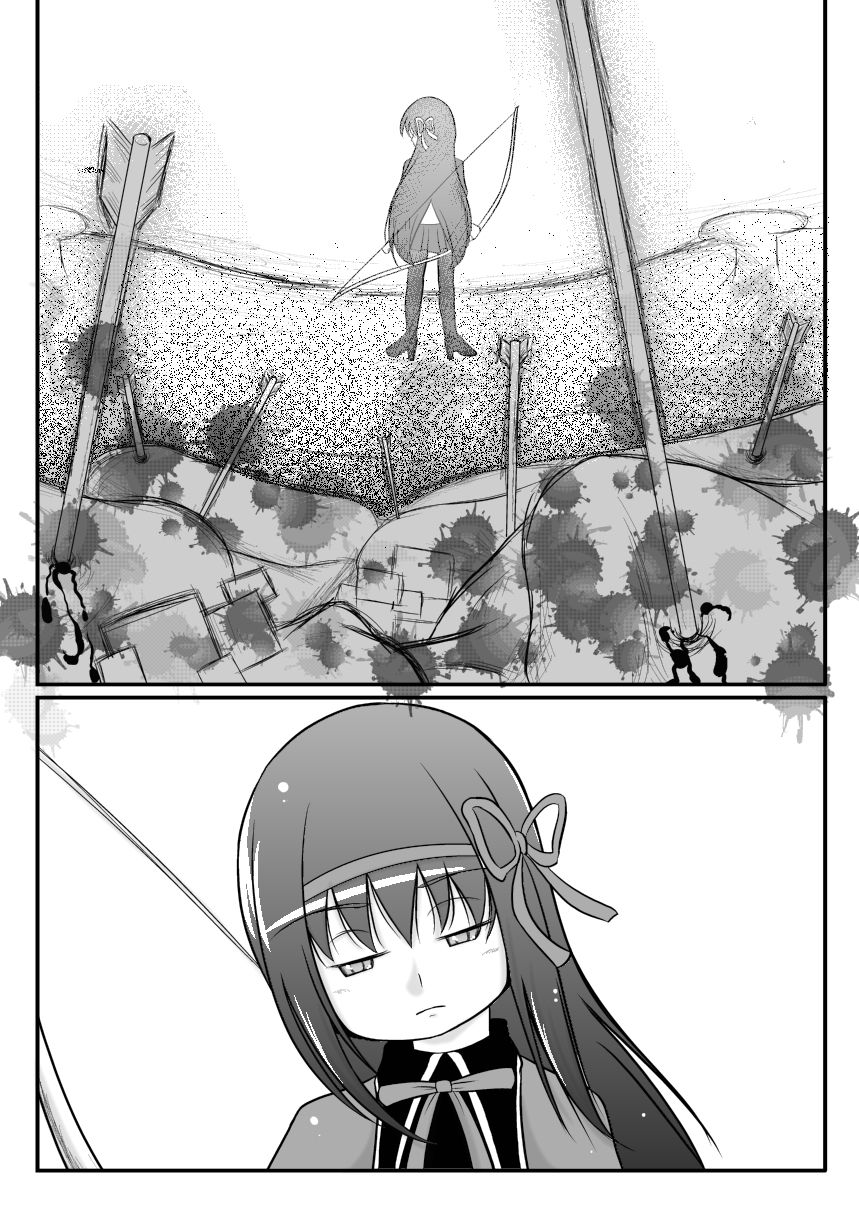 Homu Scientia | 호무☆사이언티아 page 9 full
