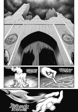 The Gates of Hell