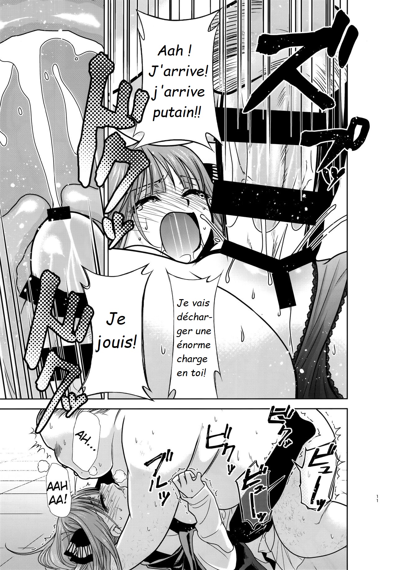 Gotoubun no Seidorei Side-A page 10 full